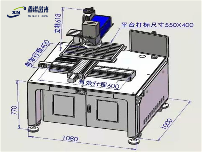 大幅面激光打标机