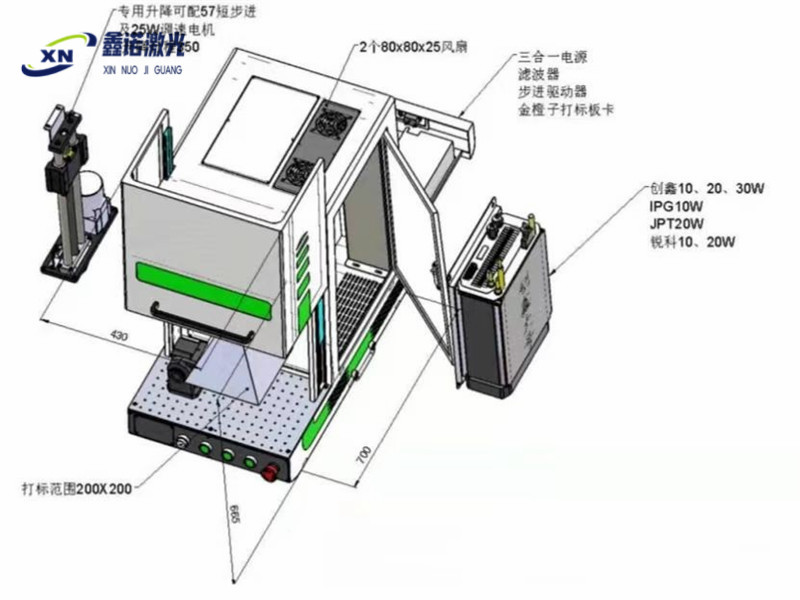 定制激光打标机